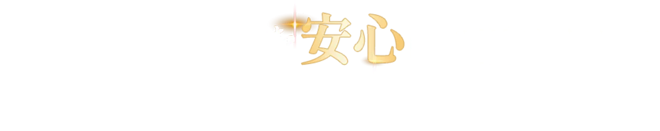 大切な時計を安心して預けられるロレックス・オメガ専門修理店